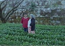 Charger l'image dans la galerie, Café Santo Tómas - HONDURAS